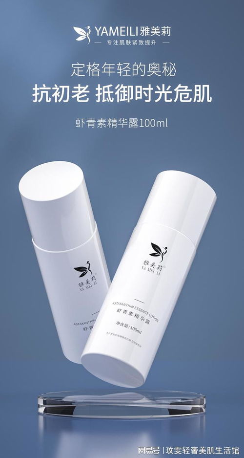 雅美莉专业线化妆品工厂 定义、特点、市场现状与未来趋势